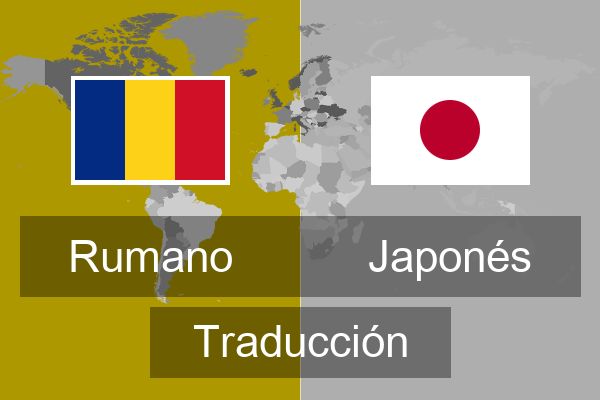  Japonés Traducción
