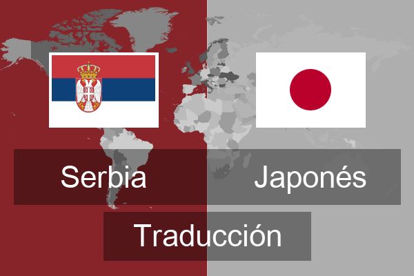  Japonés Traducción