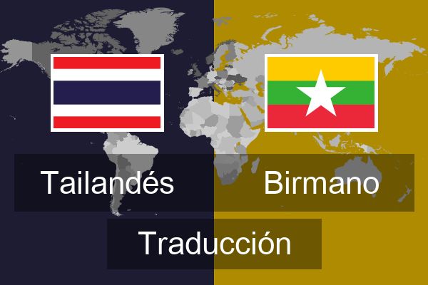  Birmano Traducción