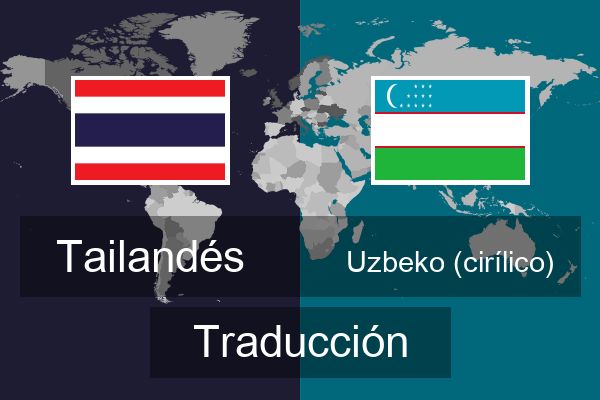  Uzbeko (cirílico) Traducción