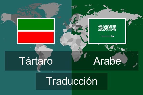  Arabe Traducción