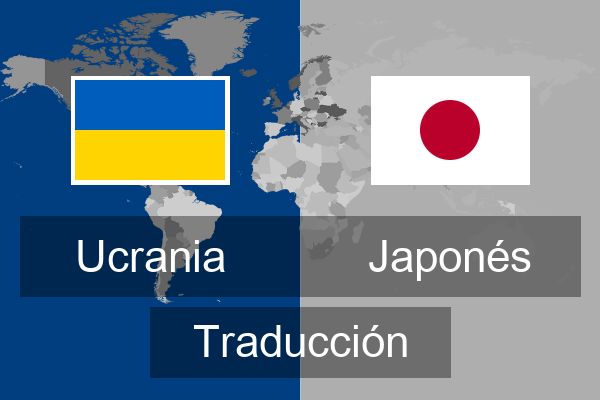 Japonés Traducción