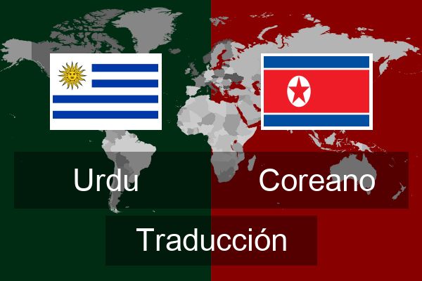  Coreano Traducción