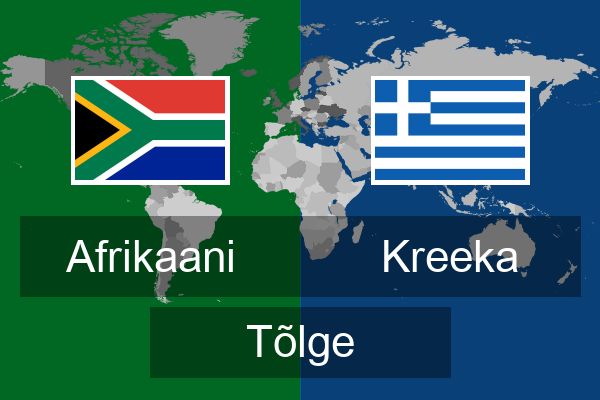  Kreeka Tõlge