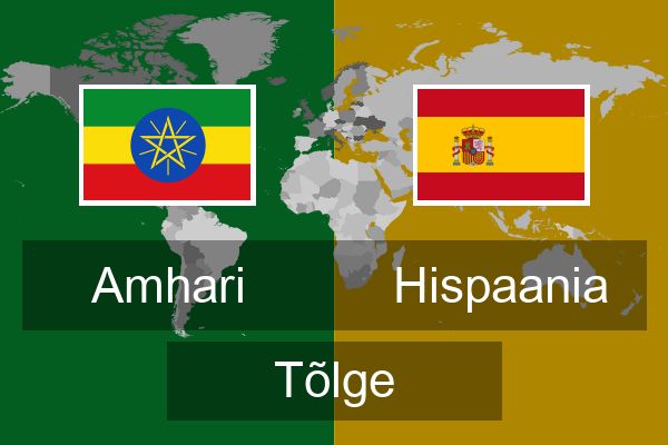  Hispaania Tõlge