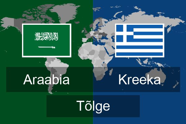  Kreeka Tõlge