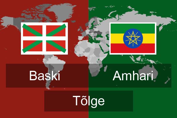  Amhari Tõlge