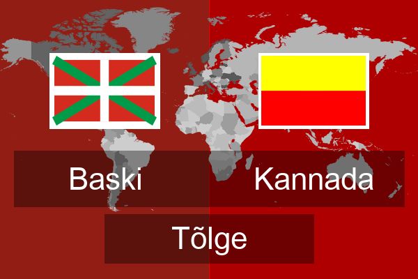  Kannada Tõlge
