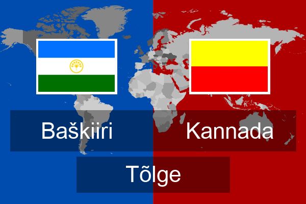 Kannada Tõlge