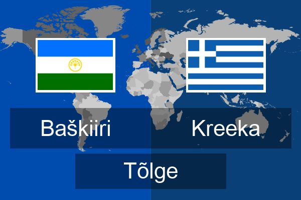  Kreeka Tõlge