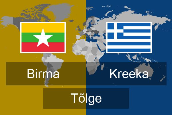  Kreeka Tõlge