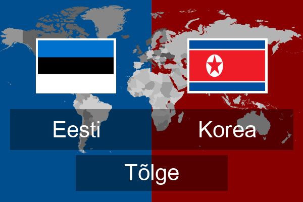  Korea Tõlge