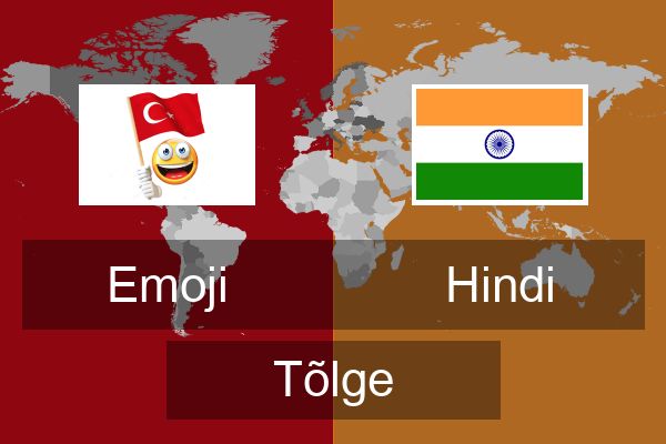  Hindi Tõlge