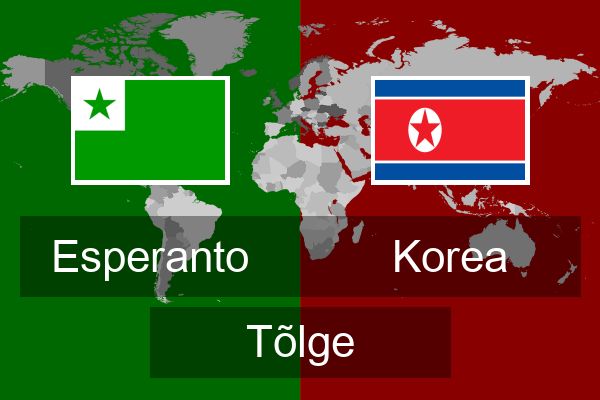  Korea Tõlge