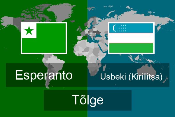  Usbeki (Kirillitsa) Tõlge