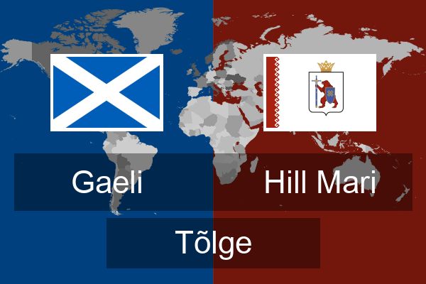  Hill Mari Tõlge