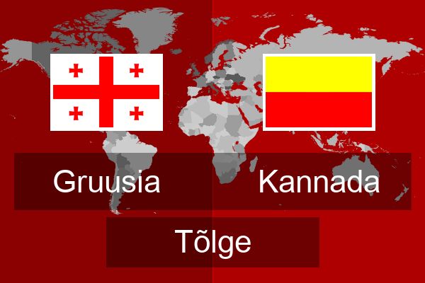  Kannada Tõlge