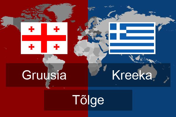  Kreeka Tõlge