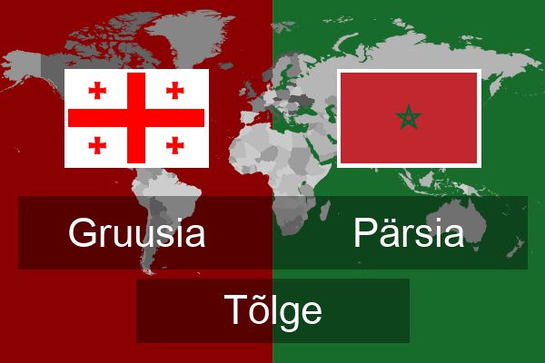  Pärsia Tõlge