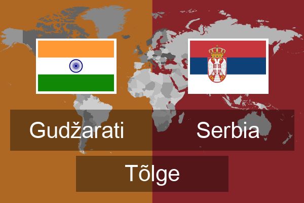  Serbia Tõlge