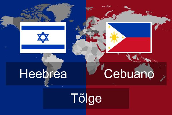  Cebuano Tõlge