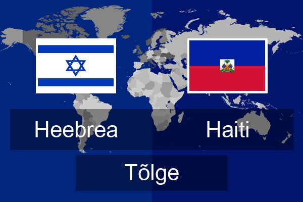  Haiti Tõlge