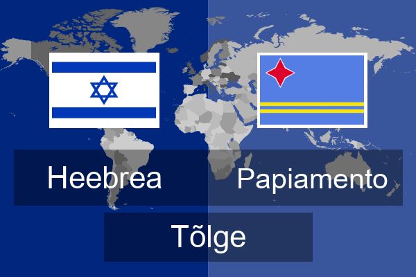  Papiamento Tõlge