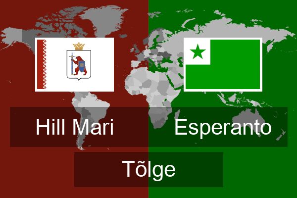  Esperanto Tõlge