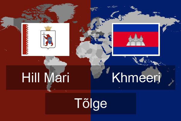  Khmeeri Tõlge