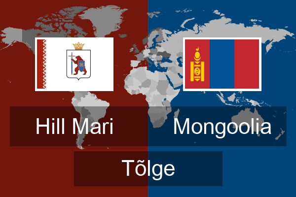  Mongoolia Tõlge
