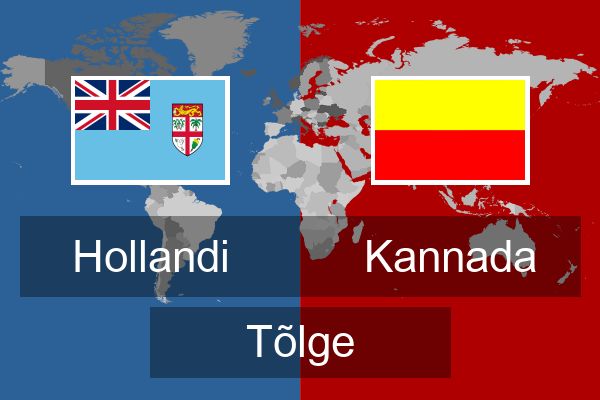  Kannada Tõlge