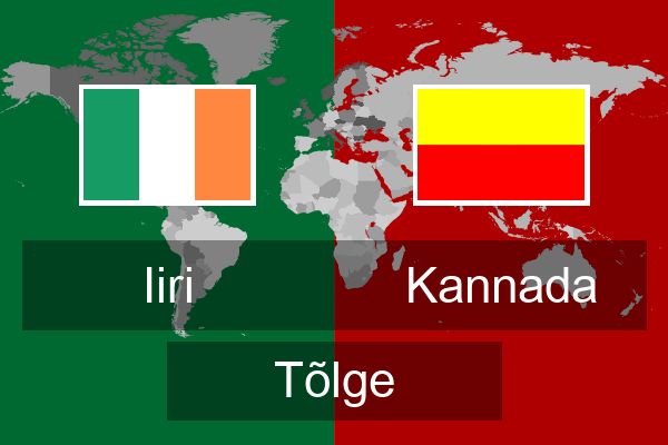  Kannada Tõlge