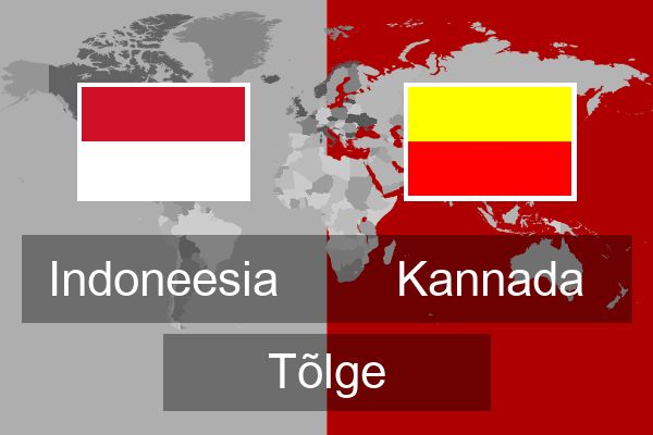  Kannada Tõlge
