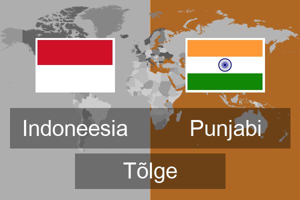  Punjabi Tõlge