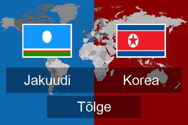  Korea Tõlge