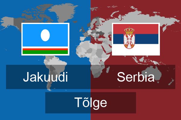  Serbia Tõlge