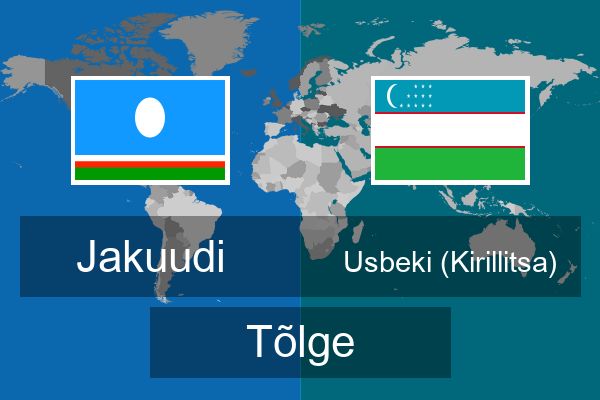  Usbeki (Kirillitsa) Tõlge