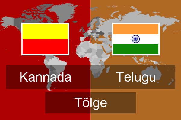  Telugu Tõlge