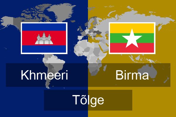  Birma Tõlge