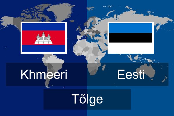  Eesti Tõlge