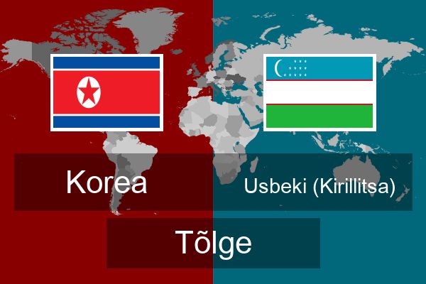  Usbeki (Kirillitsa) Tõlge