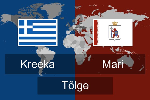  Mari Tõlge