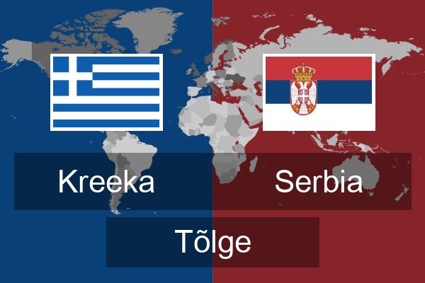  Serbia Tõlge