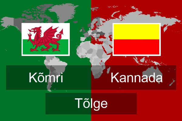  Kannada Tõlge