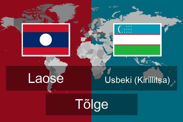  Usbeki (Kirillitsa) Tõlge