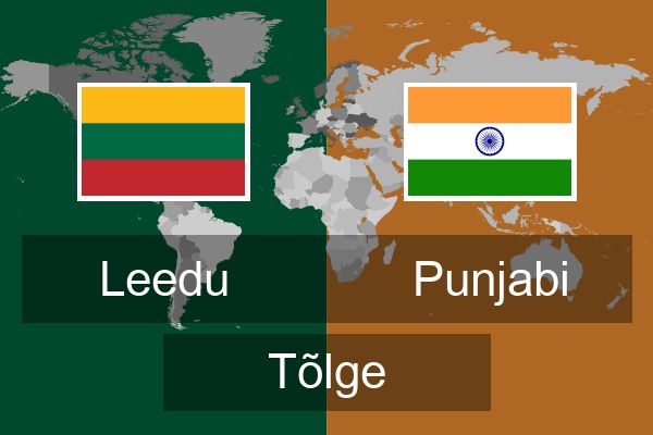  Punjabi Tõlge