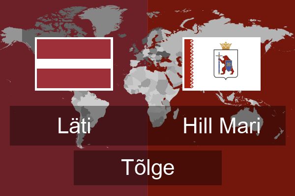  Hill Mari Tõlge