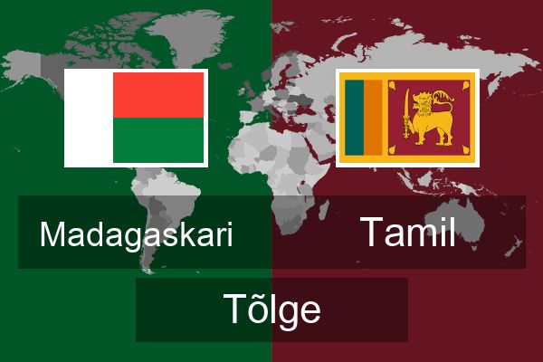  Tamil Tõlge