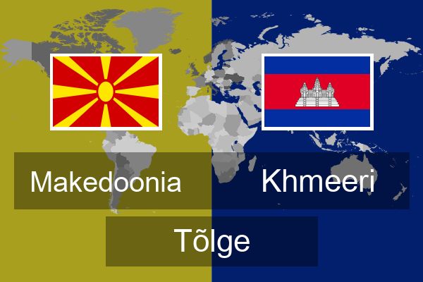  Khmeeri Tõlge