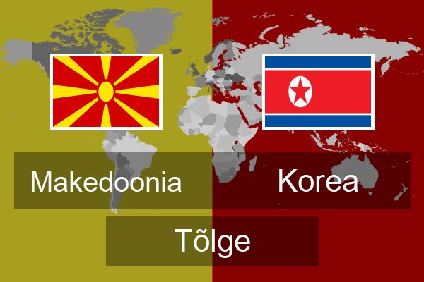  Korea Tõlge